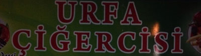 urfa Ciğercisi